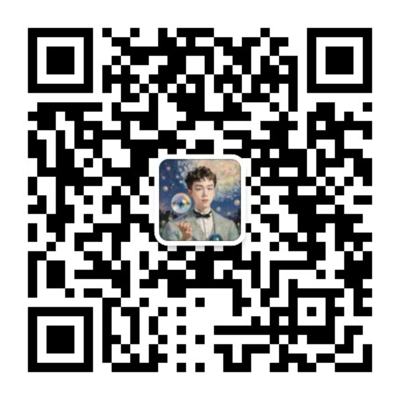 扫码添加微信-如城所书