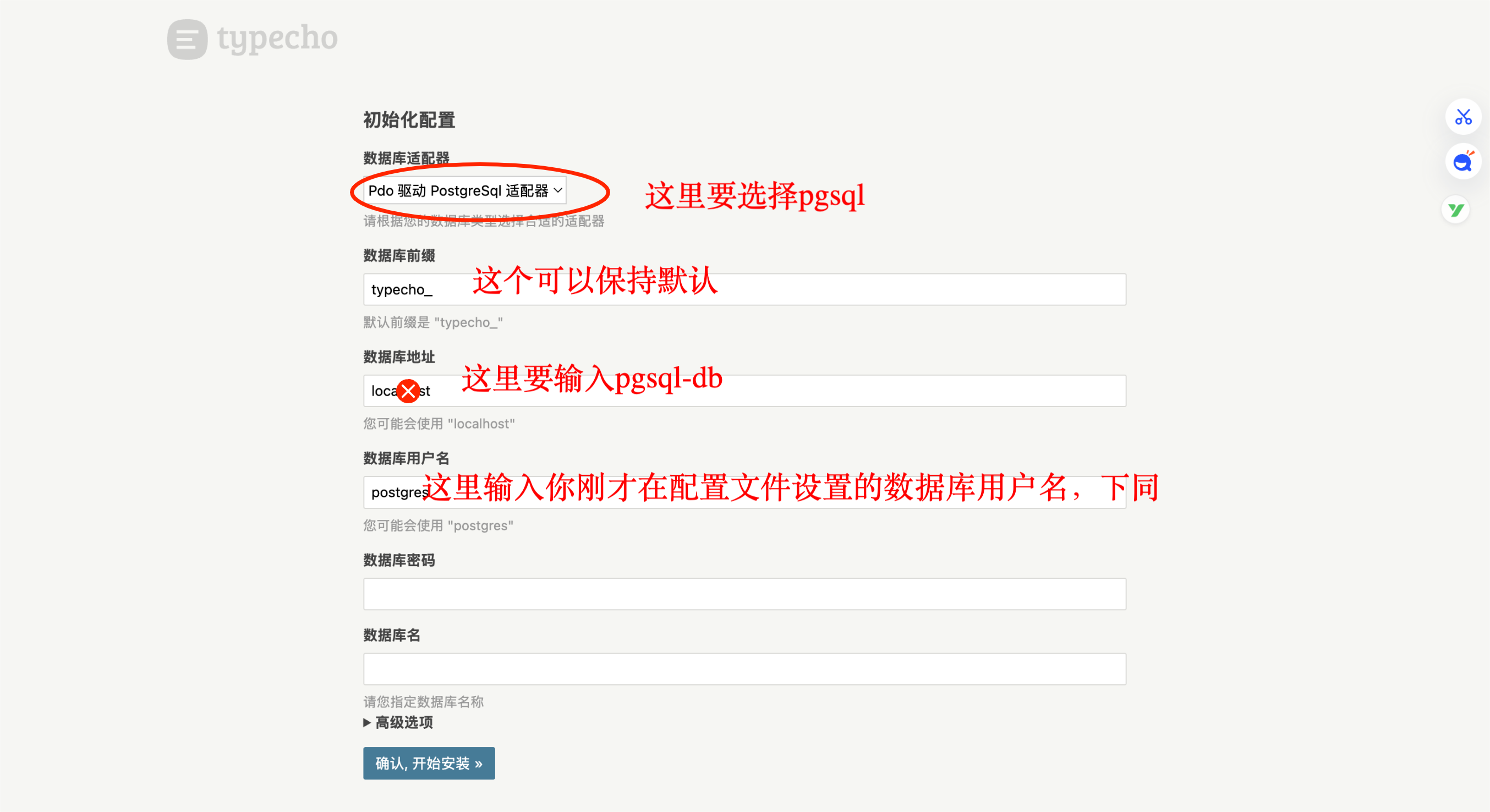 Typecho-安装程序-03-22-2026_11_54_PM (1)(1) Typecho-安装程序-03-22-2026_11_54_PM (1)(1)